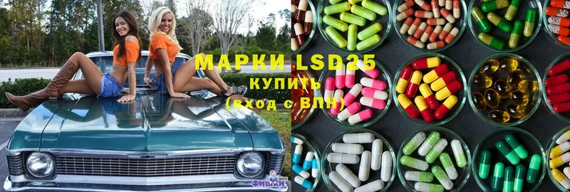 LSD-25 экстази кислота  Болхов 